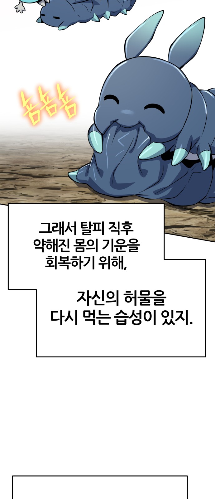 47 페이지