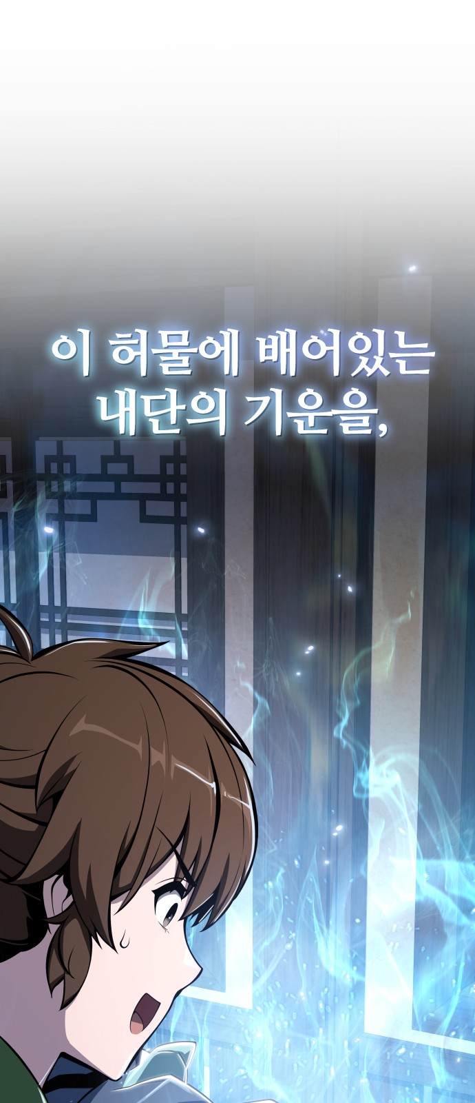 49 페이지