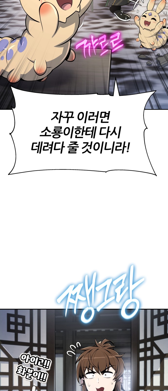 55 페이지
