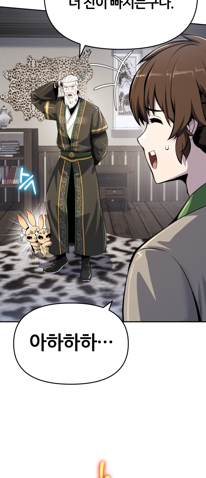 58 페이지