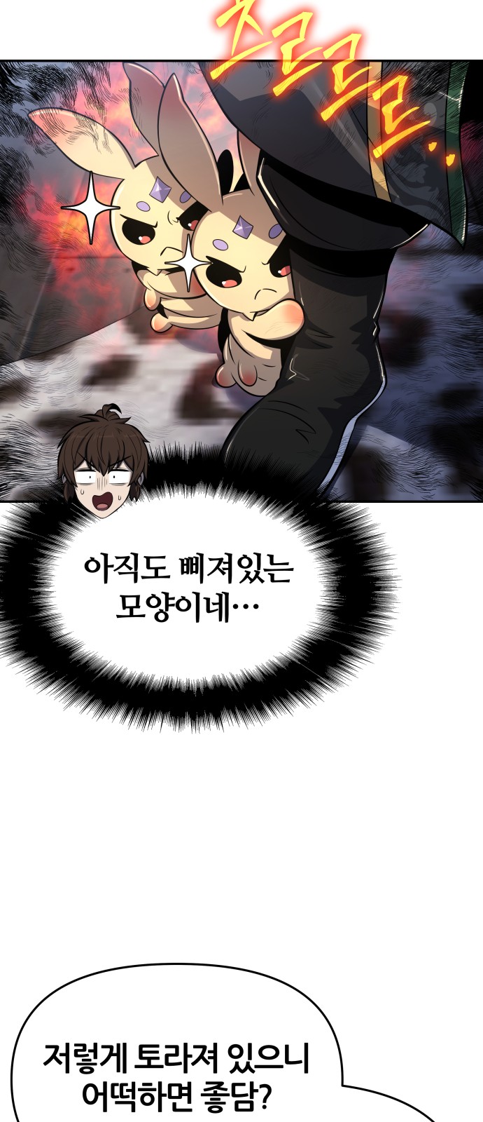 59 페이지