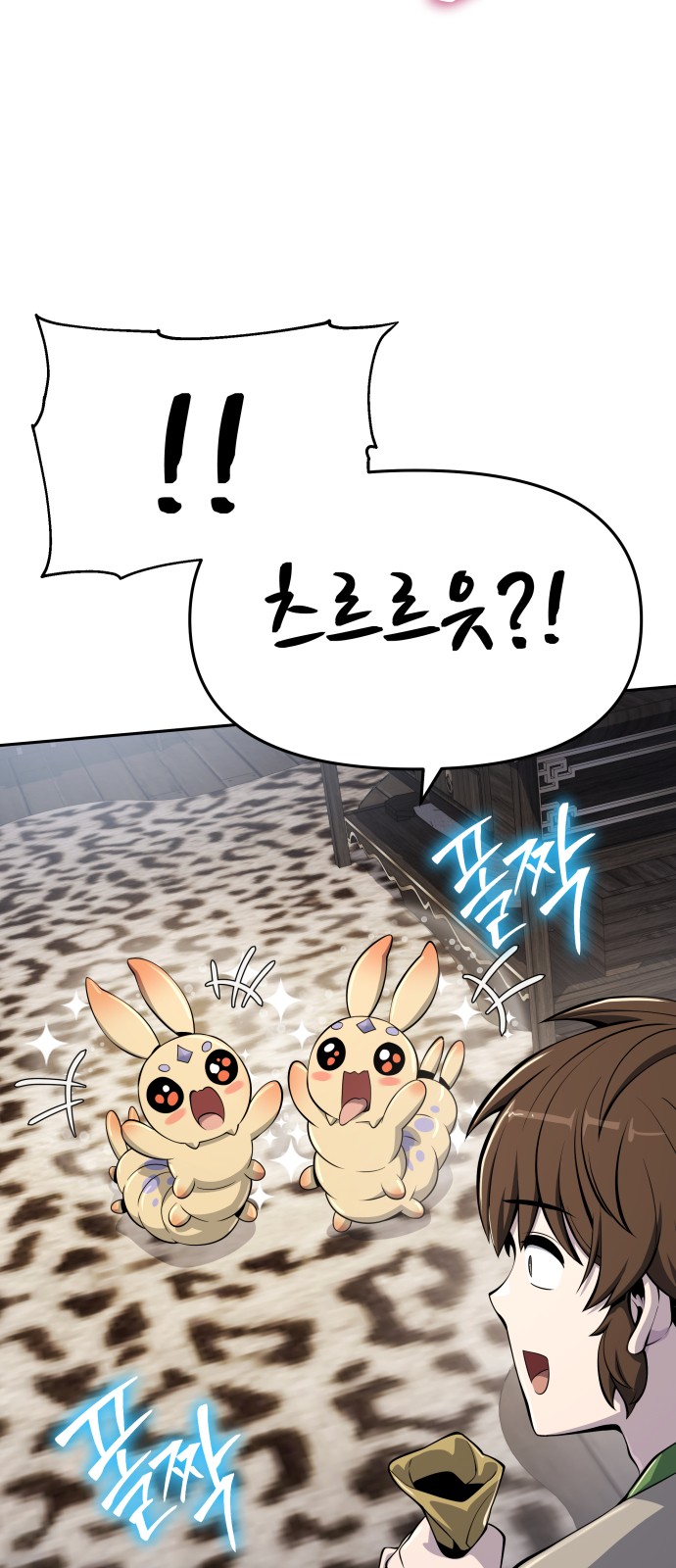 64 페이지