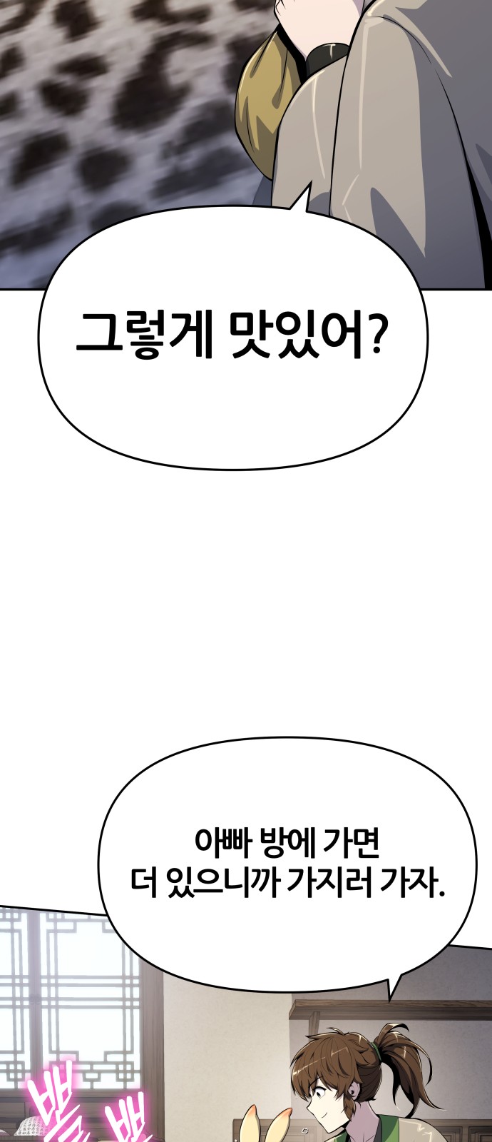 65 페이지
