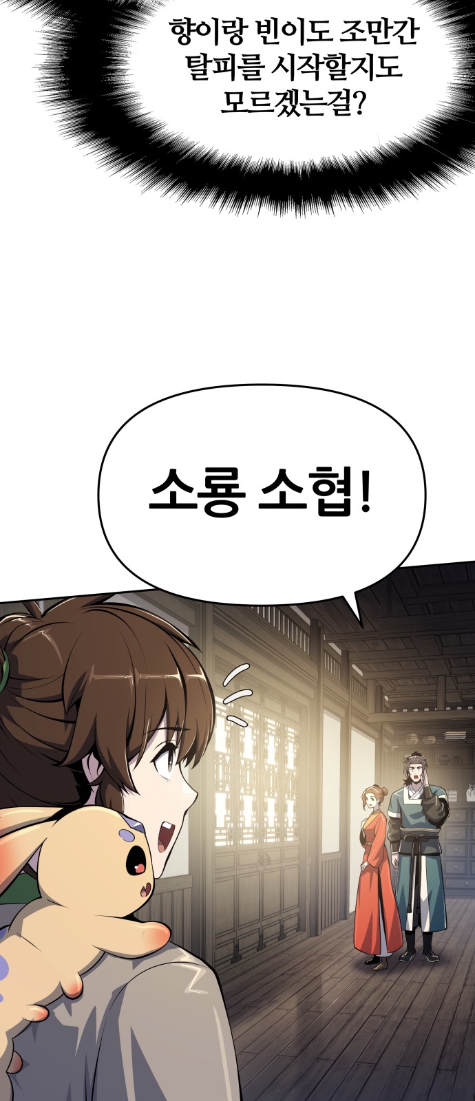 70 페이지
