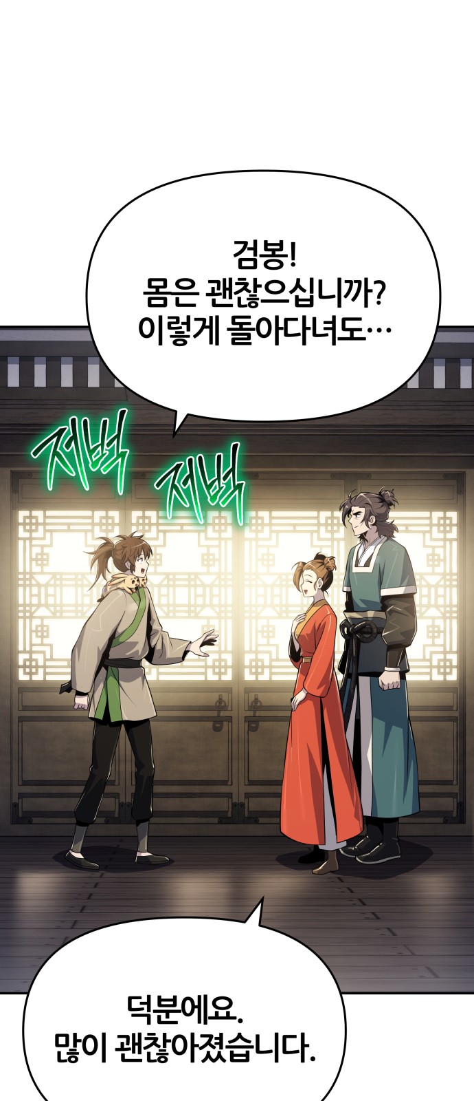 73 페이지
