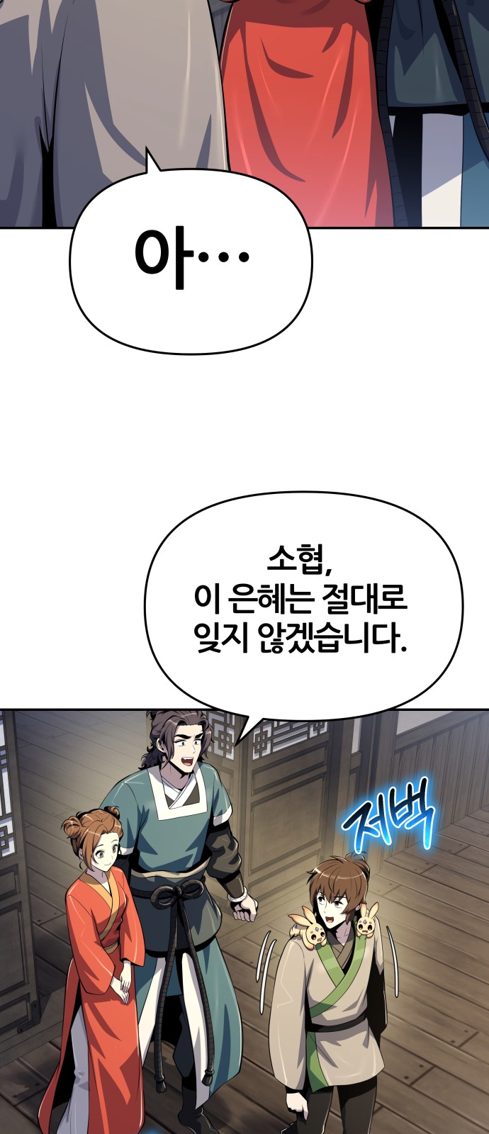 75 페이지
