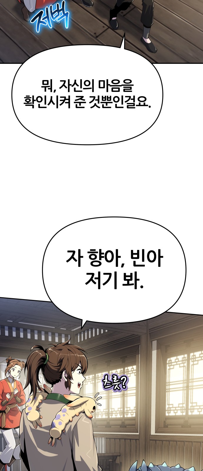 76 페이지
