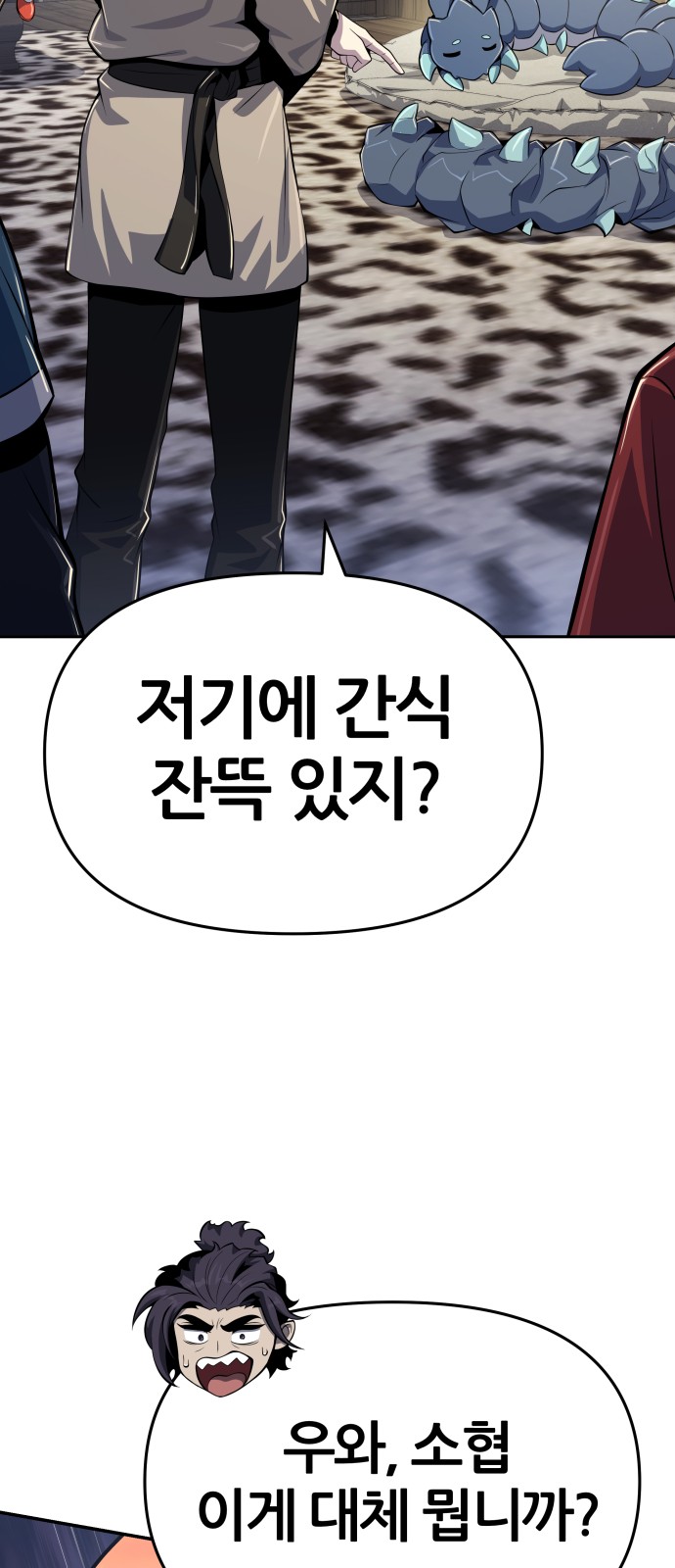 77 페이지