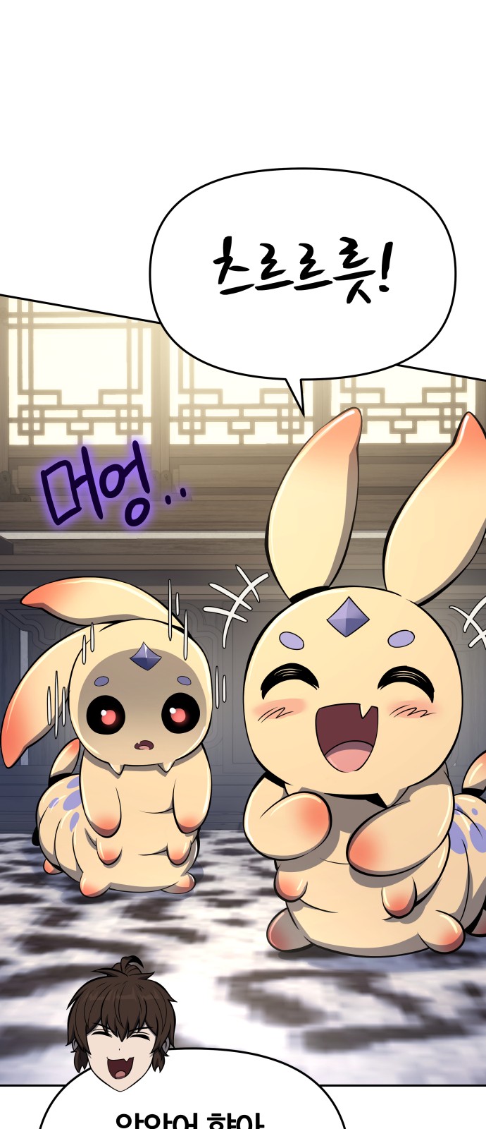 80 페이지