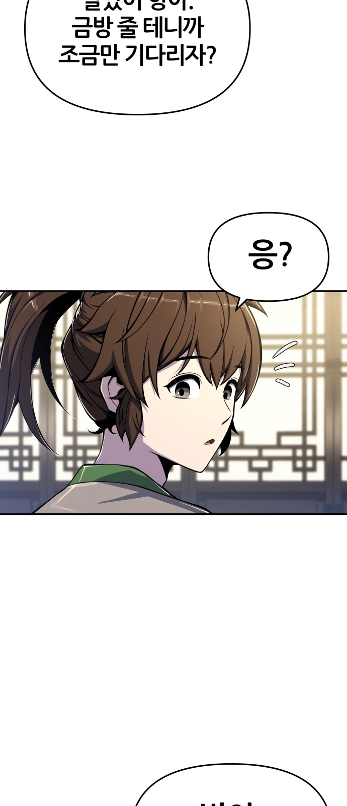 81 페이지