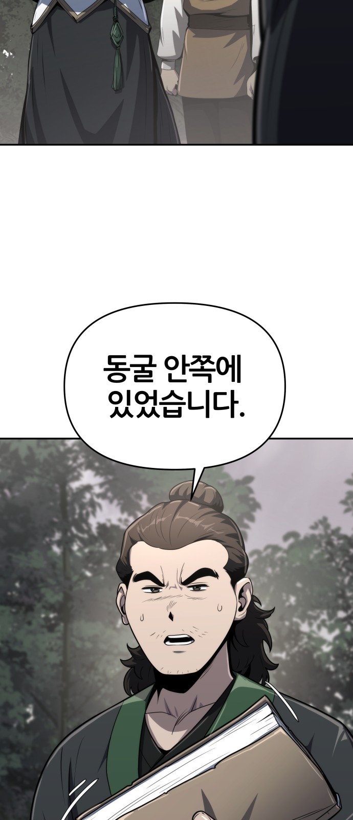 32 페이지
