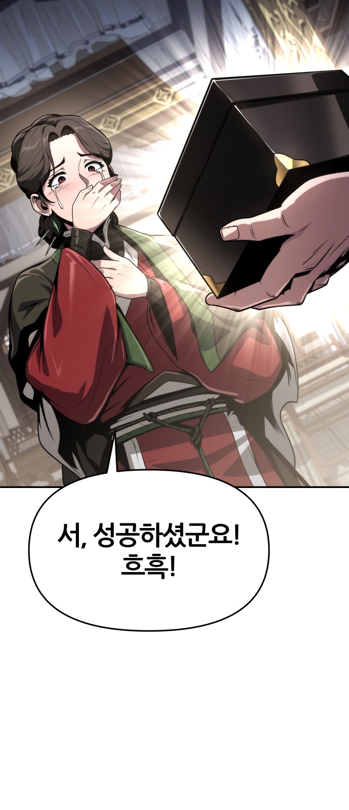 55 페이지