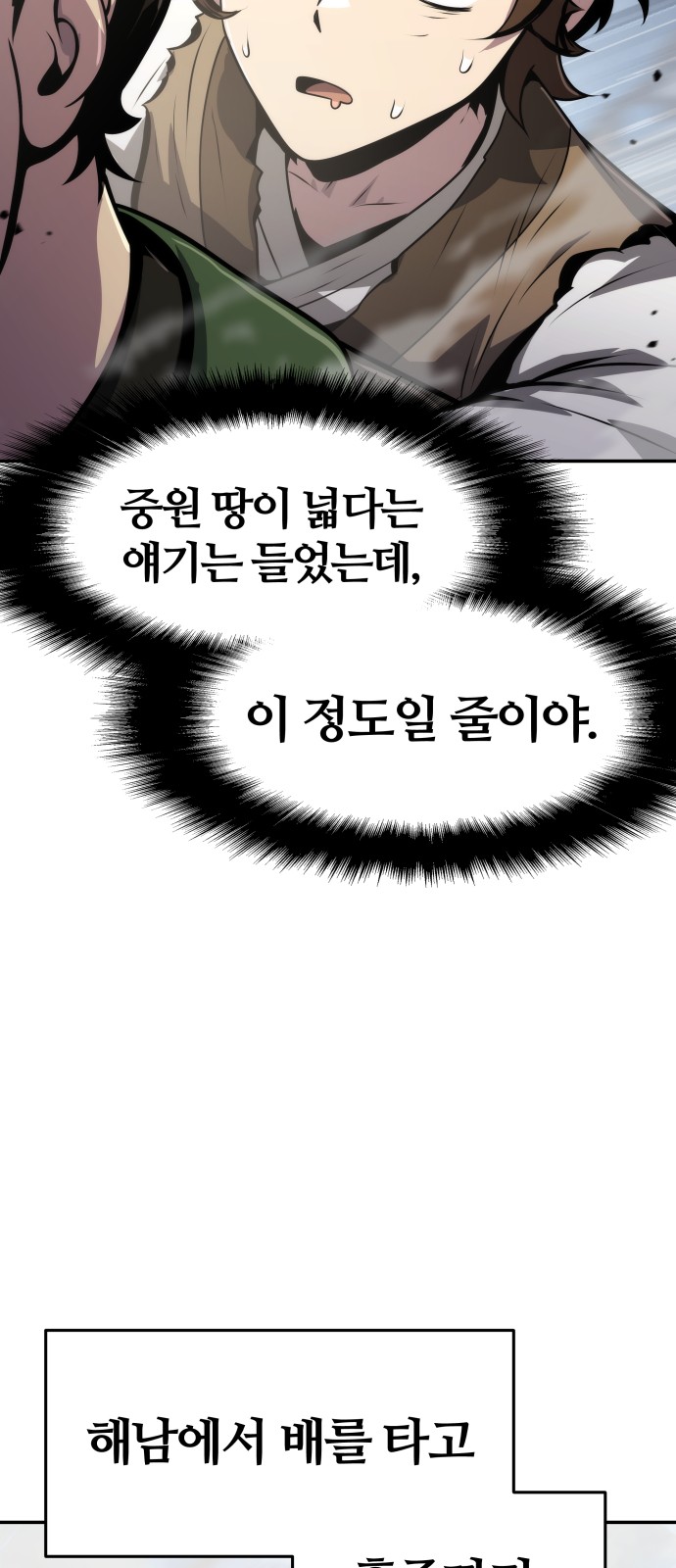 68 페이지