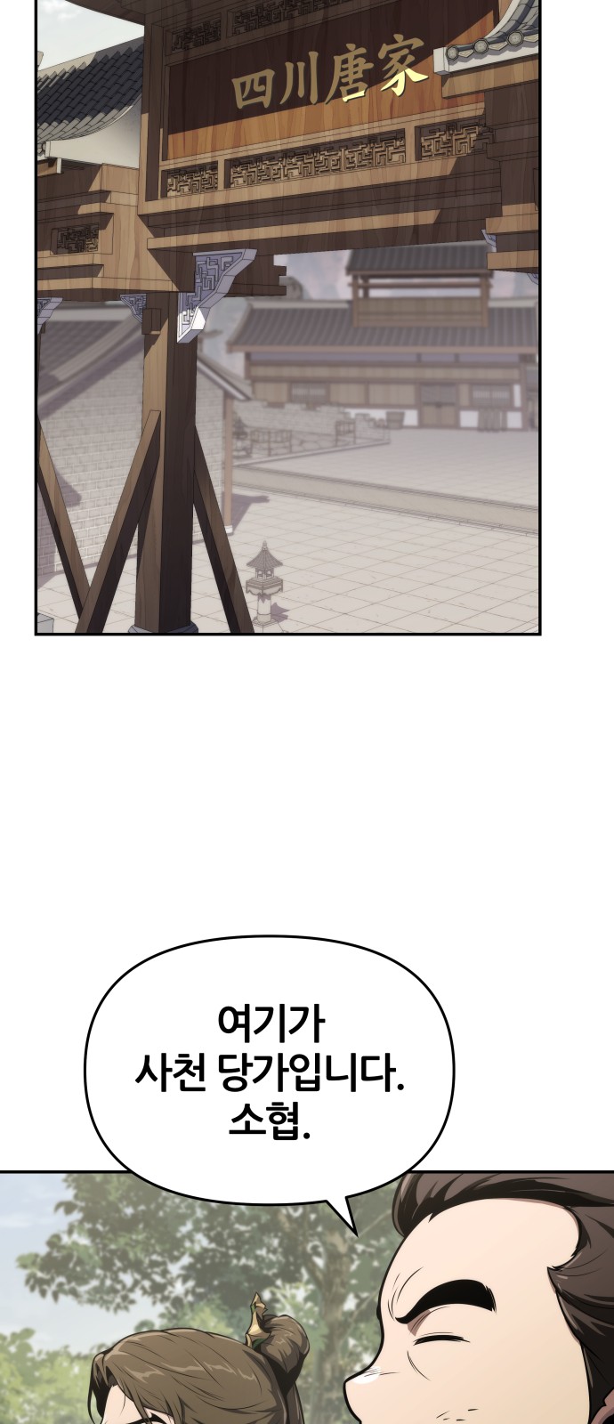 72 페이지