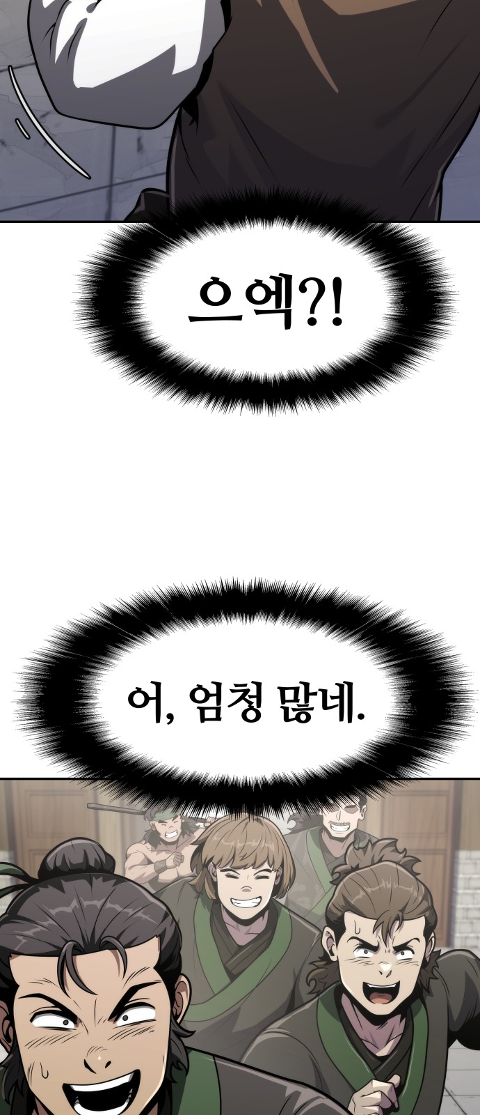 78 페이지