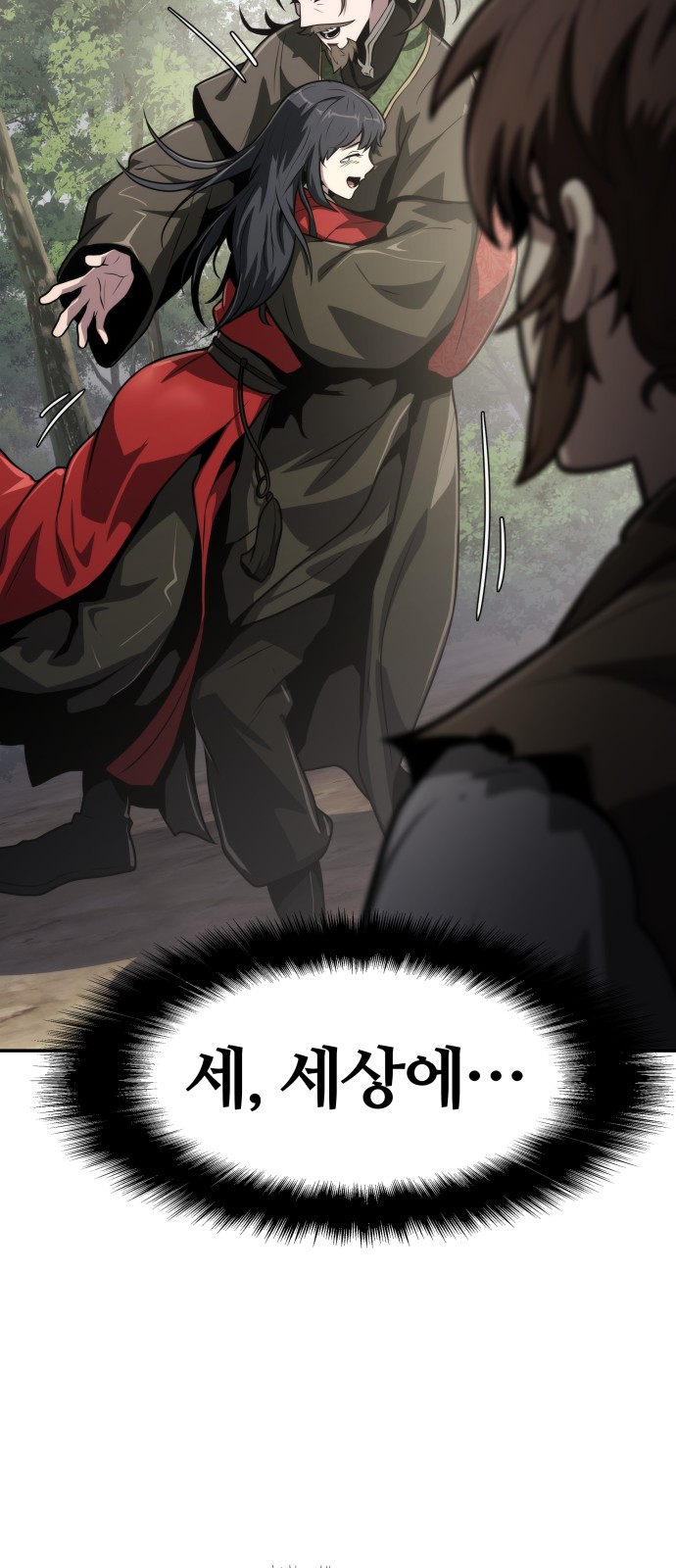 86 페이지