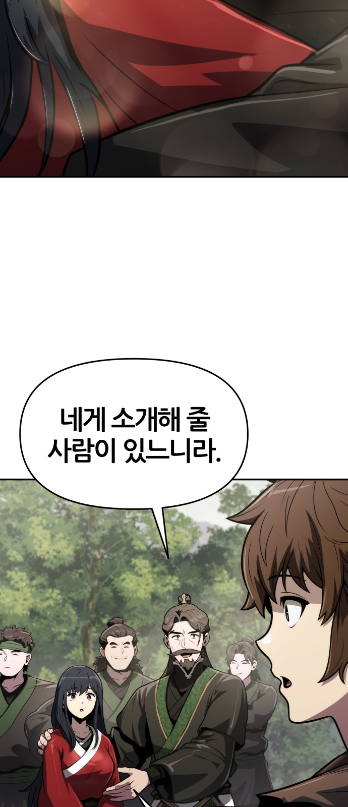 89 페이지