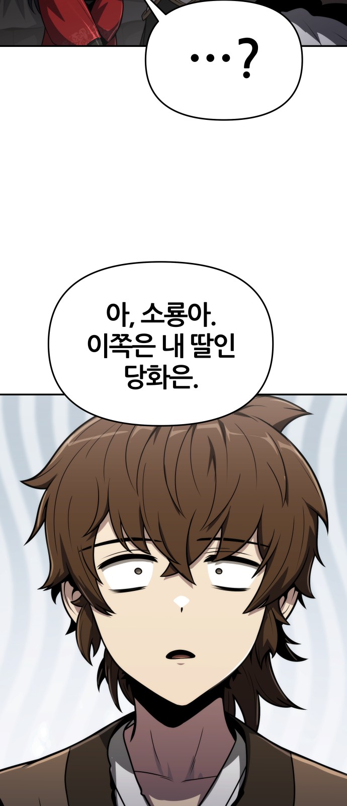 90 페이지