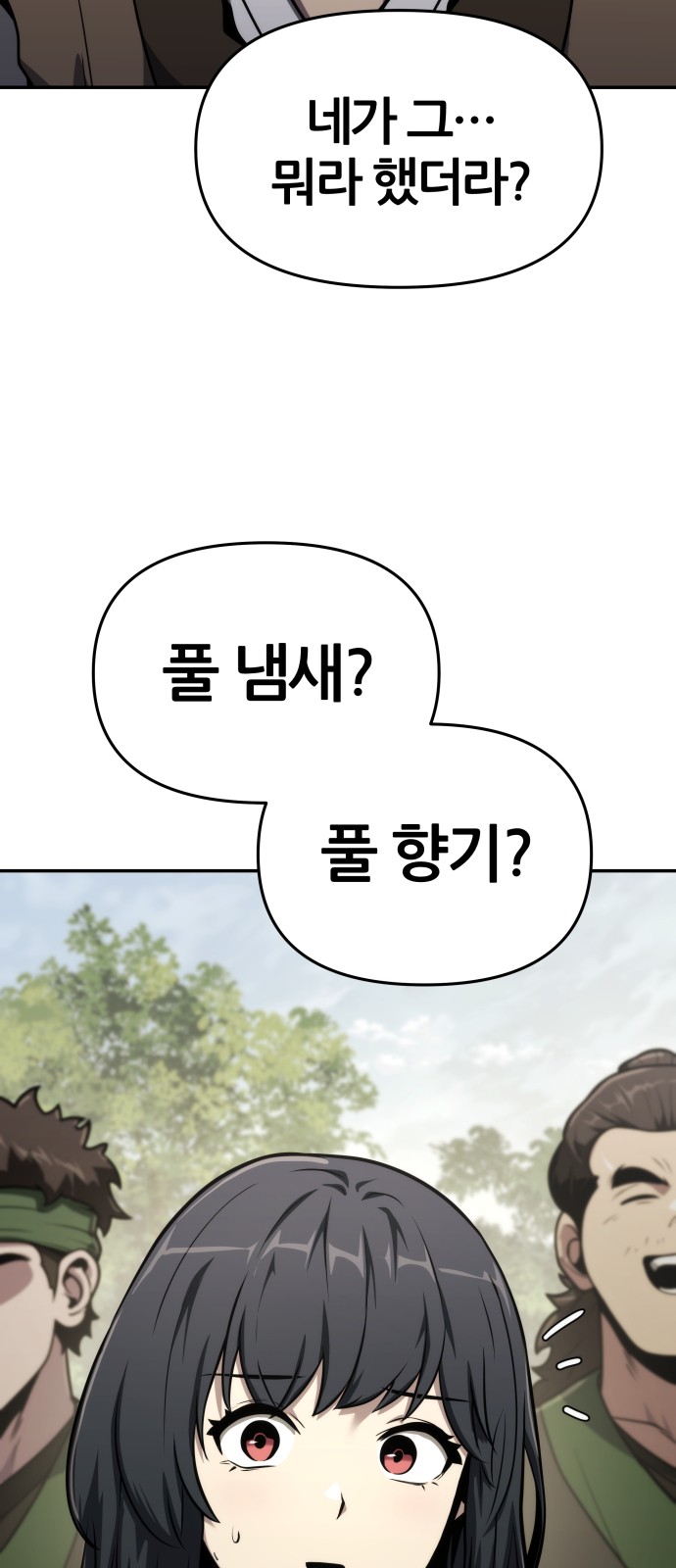 91 페이지