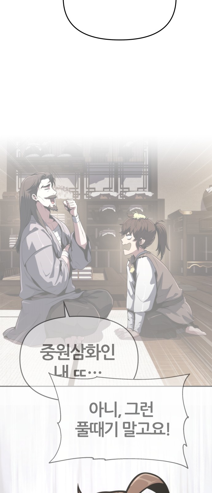 96 페이지