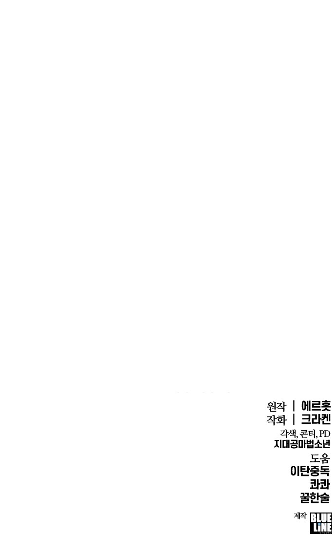 98 페이지