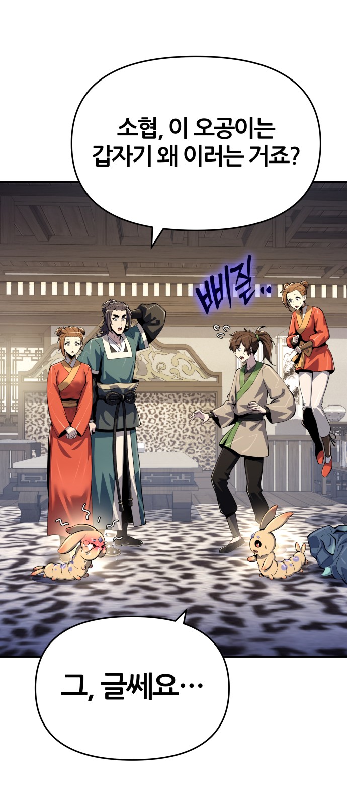 3 페이지