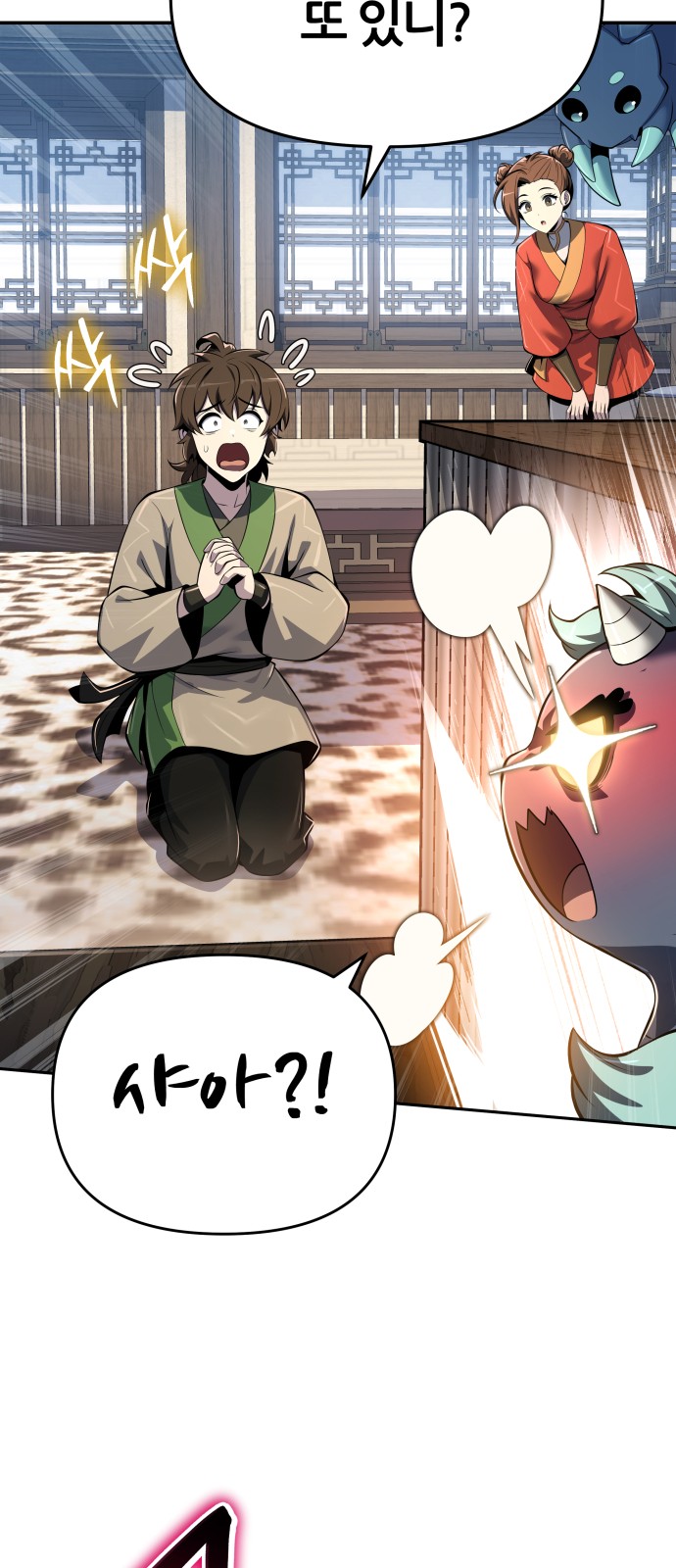 32 페이지