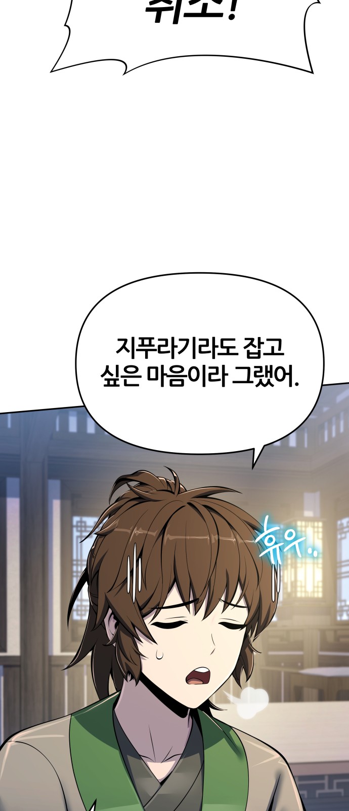 34 페이지