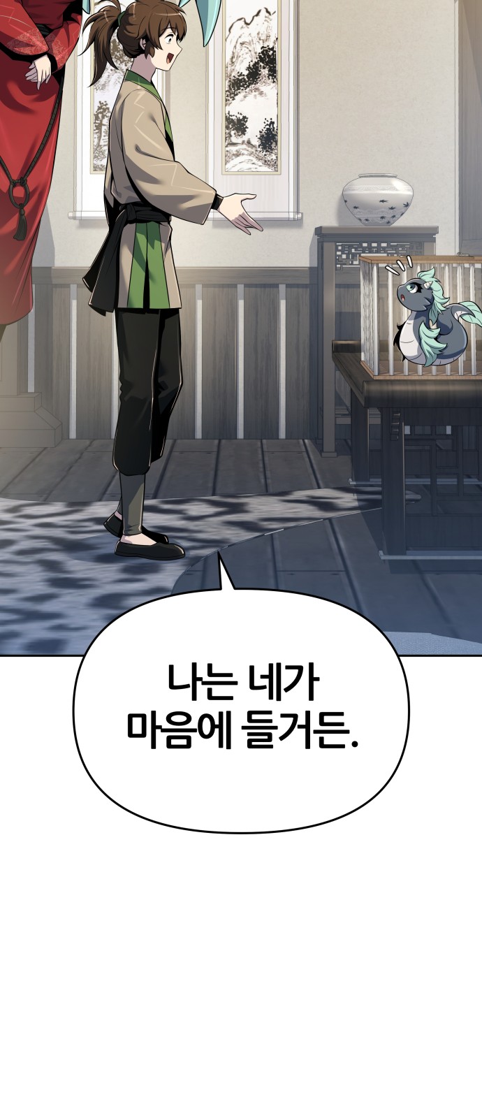 40 페이지