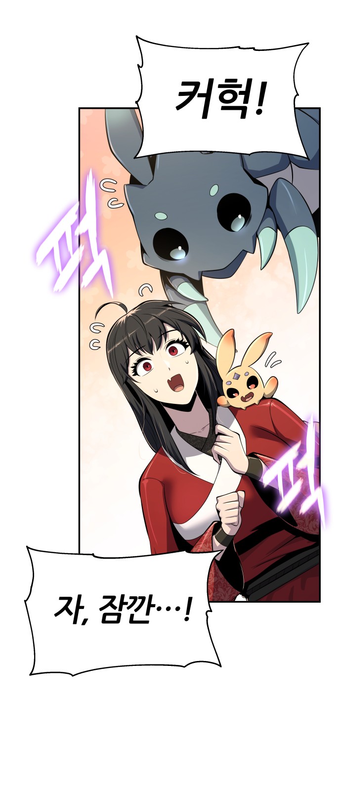 52 페이지