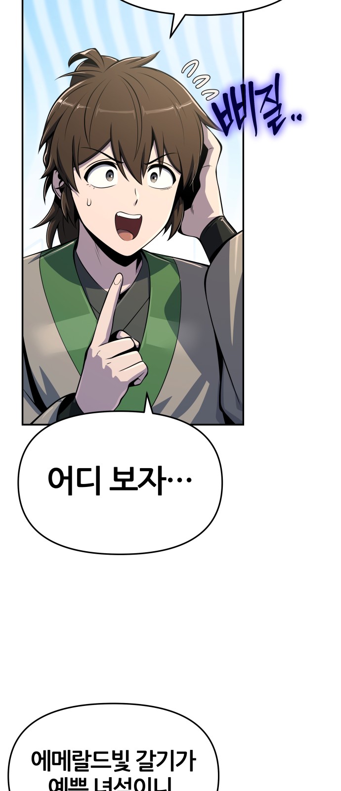 57 페이지