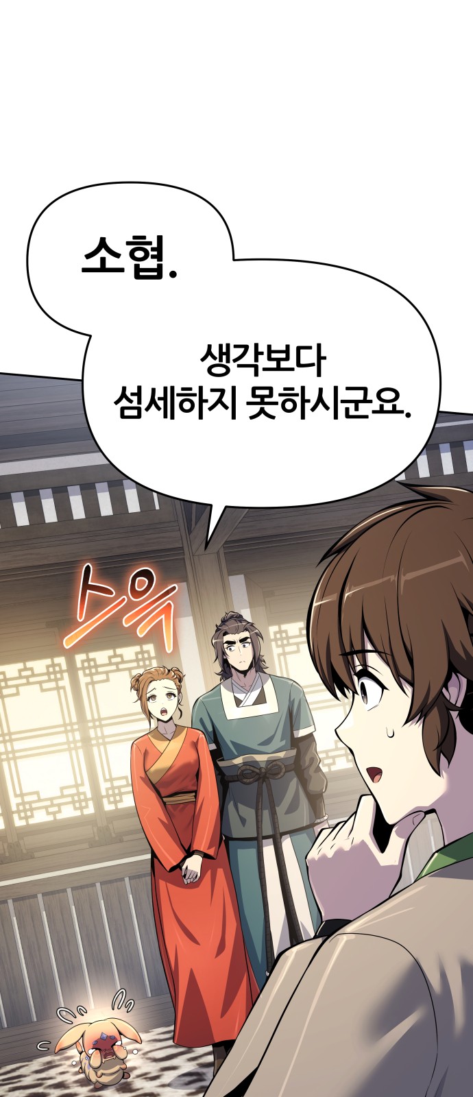 6 페이지