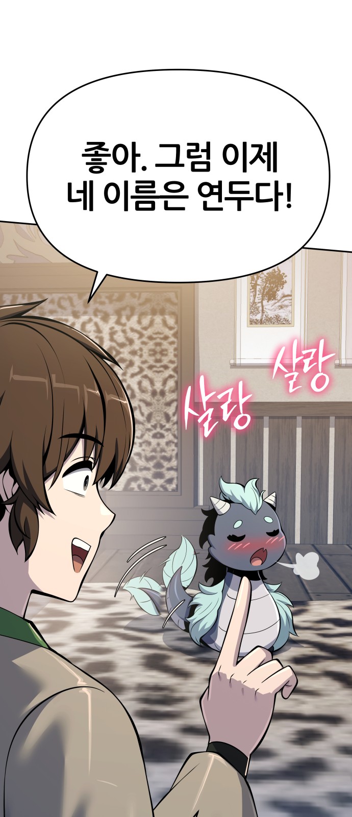 60 페이지