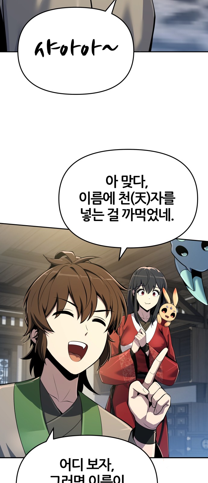 61 페이지