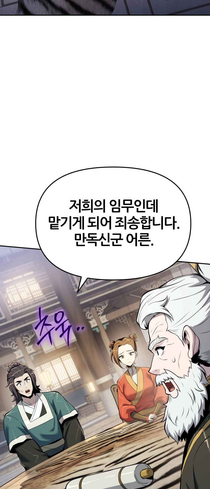 67 페이지