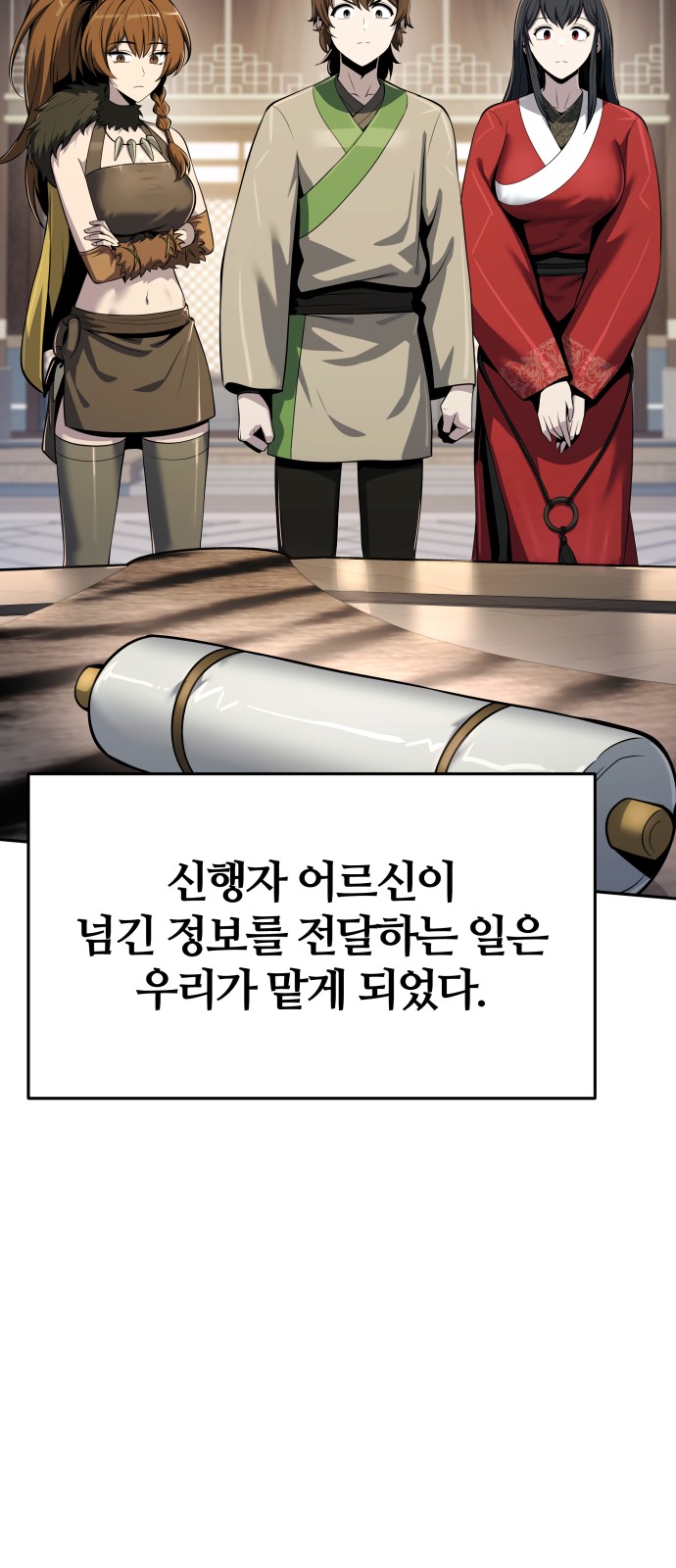 69 페이지