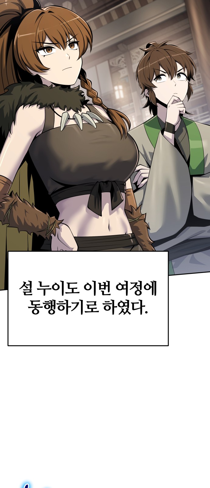 72 페이지