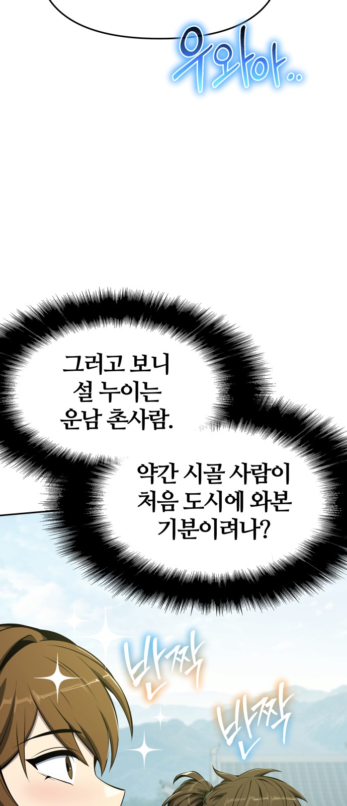 81 페이지