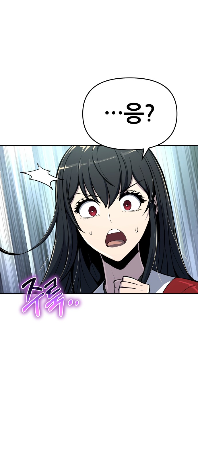 84 페이지