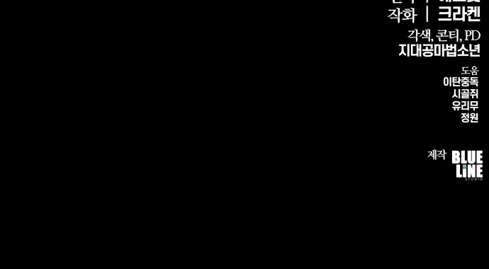 92 페이지