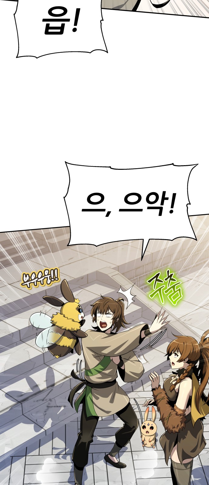 48 페이지