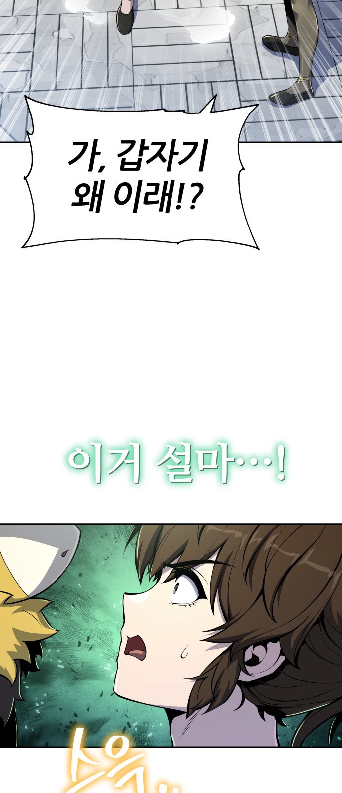 49 페이지