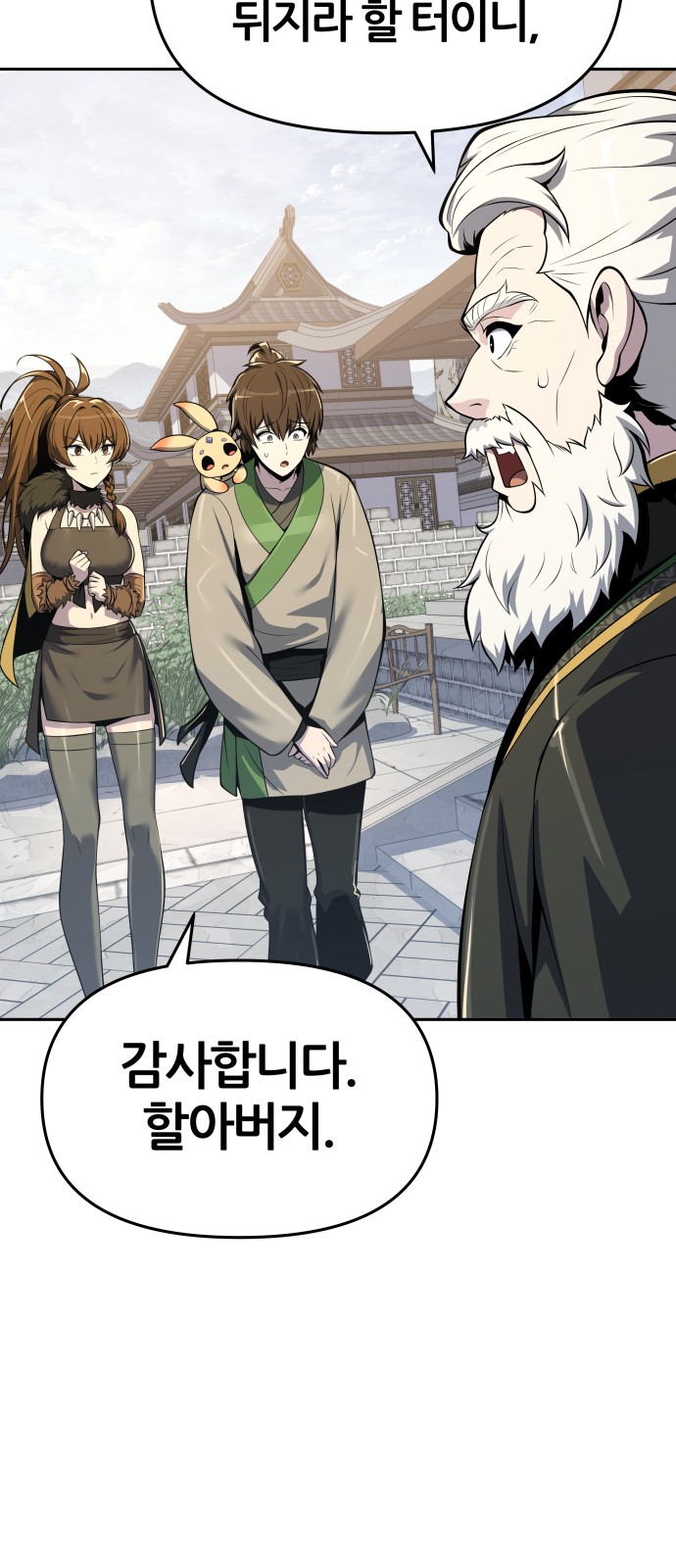 63 페이지