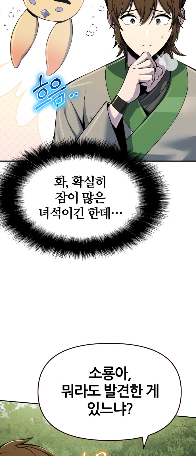 73 페이지
