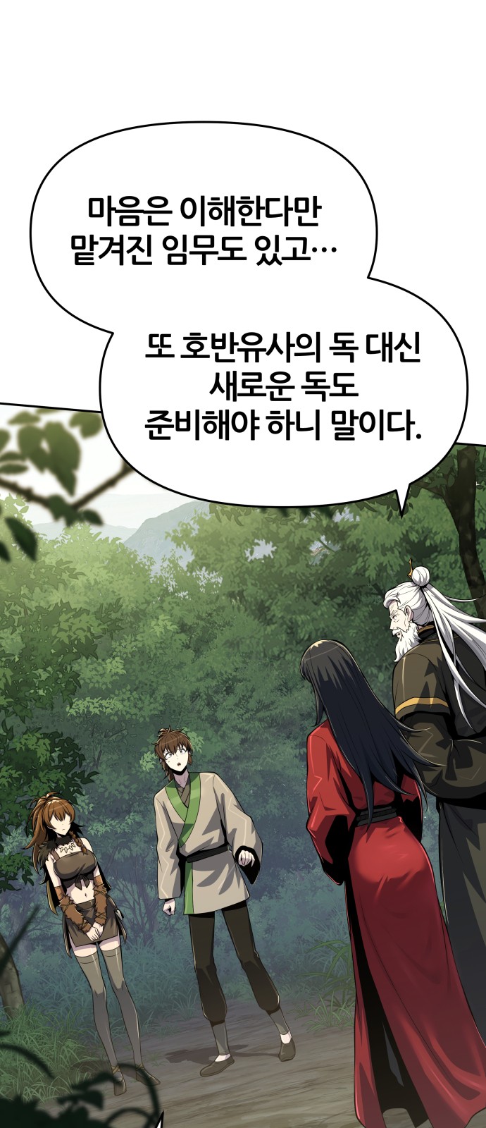 76 페이지
