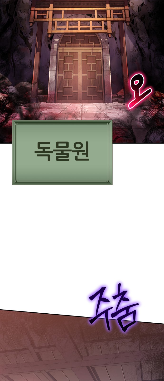 83 페이지