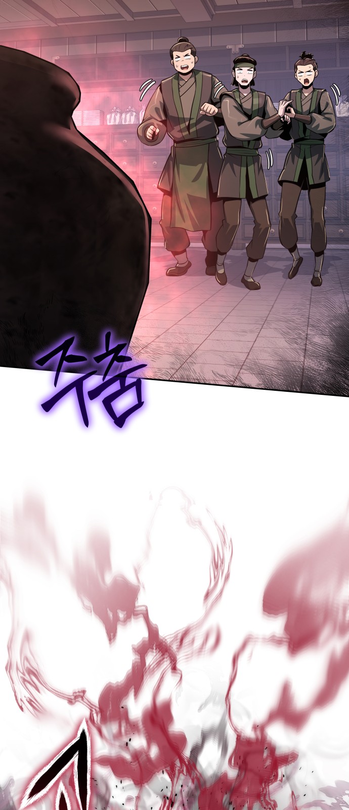 84 페이지