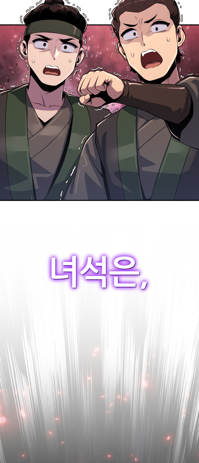 86 페이지