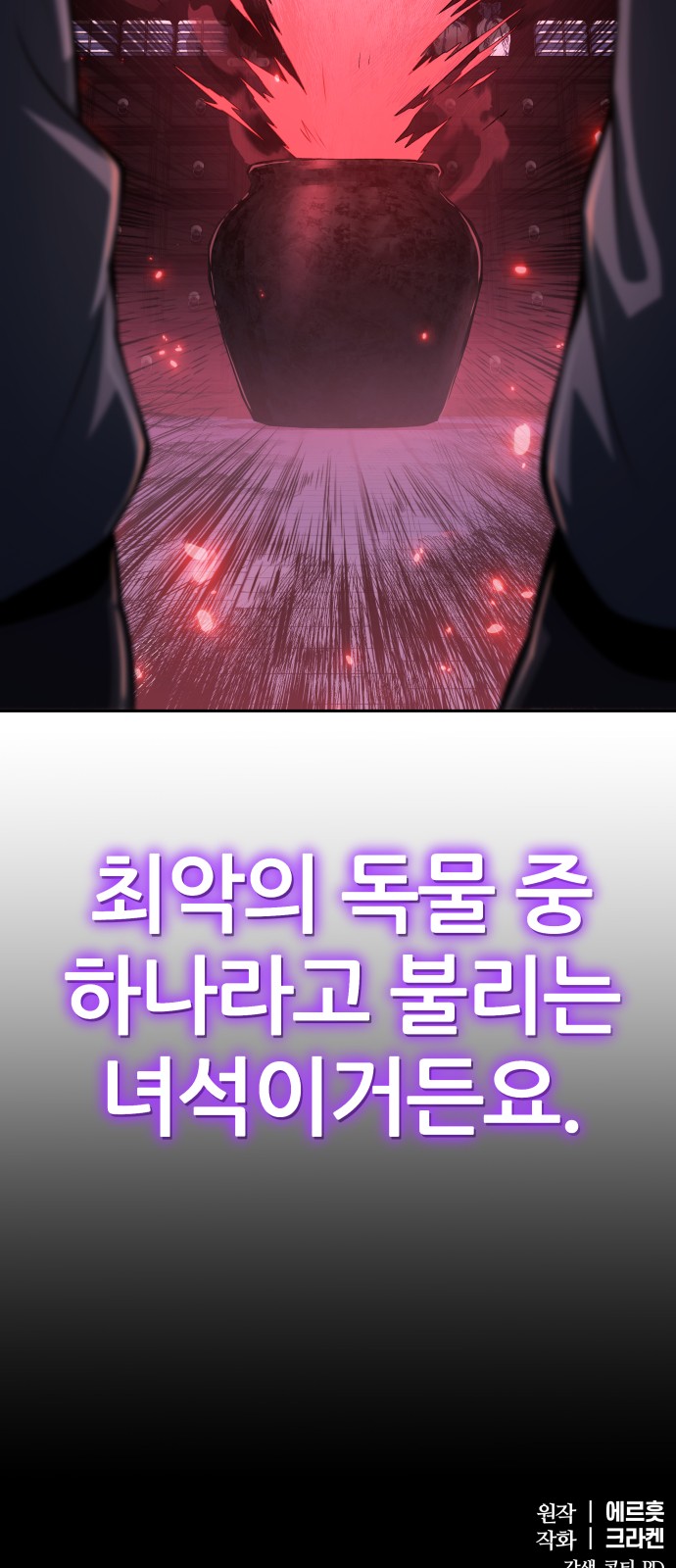 88 페이지