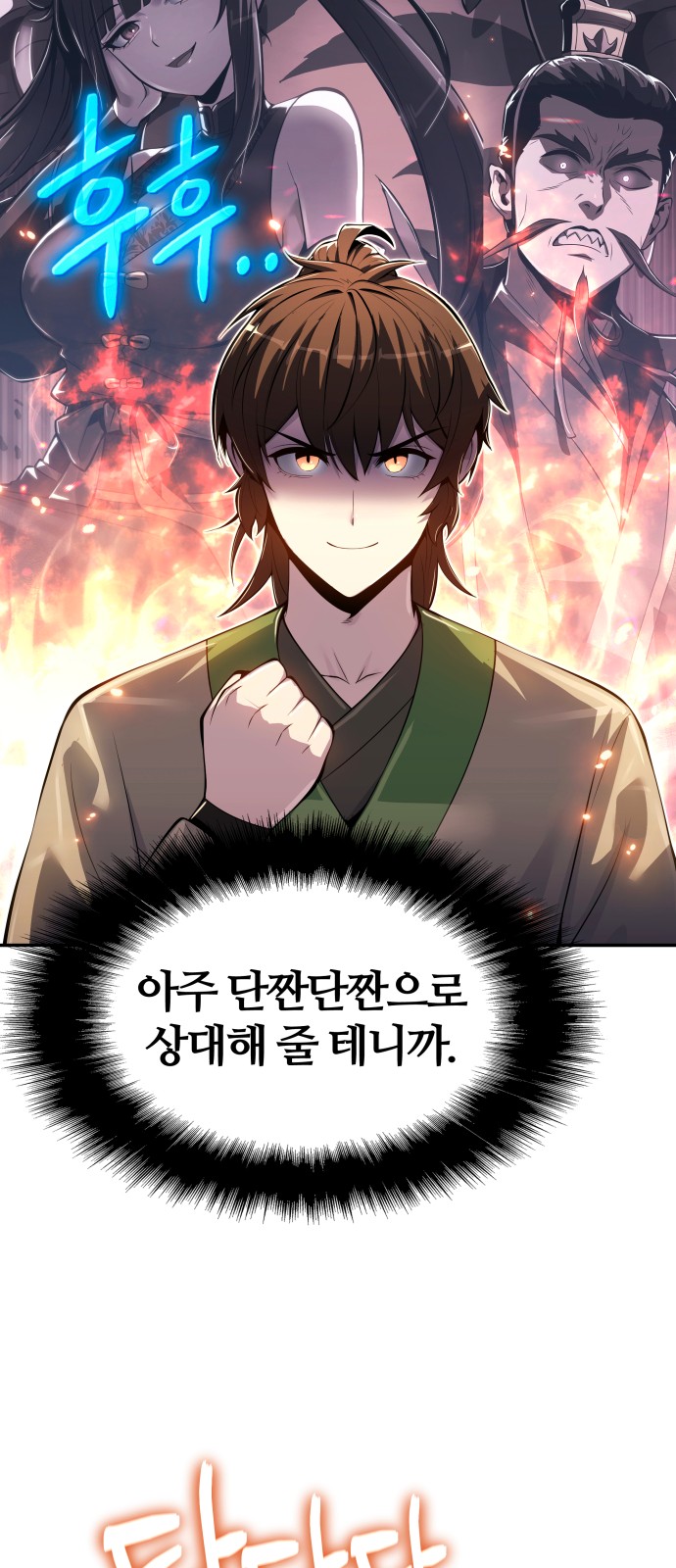 23 페이지